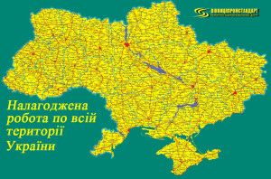 робота оп всій території України